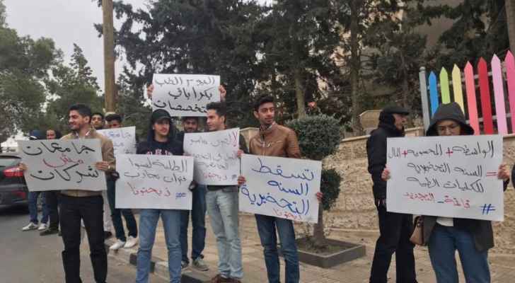  اعتصام أمام وزارة التعليم العالي رفضا للسنة التحضيرية في علوم التكنولوجيا والاردنية  .. "تفاصيل"