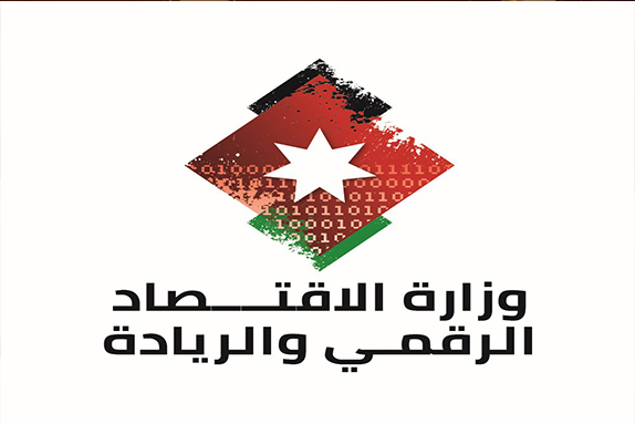 وزارة الإقتصاد الرقمي والريادة تنجز سياسة الذكاء الإصطناعي و ترفعها إلى مجلس الوزراء