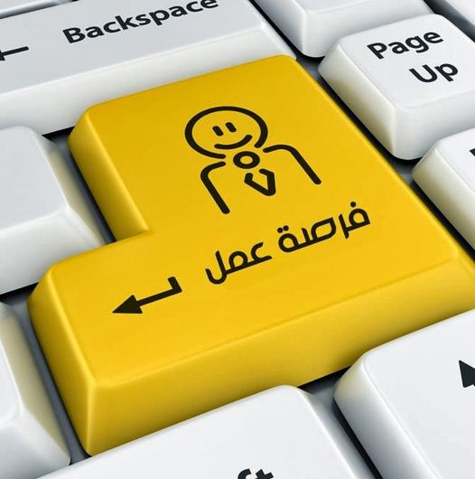 وظائف حكومية شاغرة ومدعوون للاختبار التنافسي