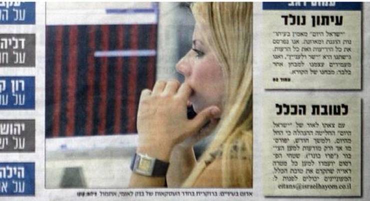 هل يفرض نتنياهو سلطته على الصحافة في اسرائيل؟