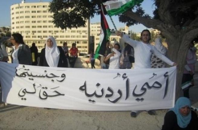 حصر إمتيازات أبناء الأردنيات المتزوجات من أجانب