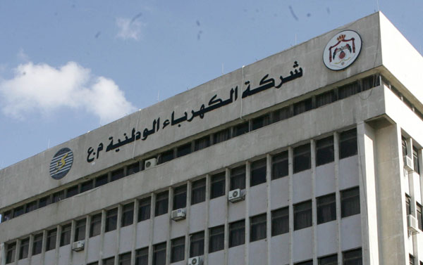 "الكهرباء الوطنية" تسجل خسائر تجاوزت 61 مليون دينار العام الماضي