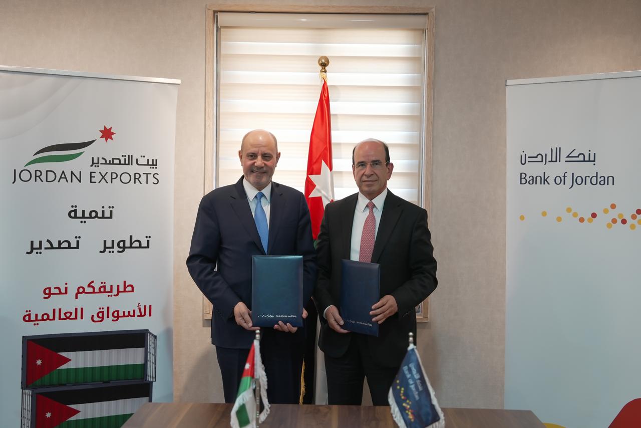 بنك الأردن وشركة بيت التصدير يوقعان اتفاقية رعاية للجناح الأردني في معرض دمشق الدولي 2025