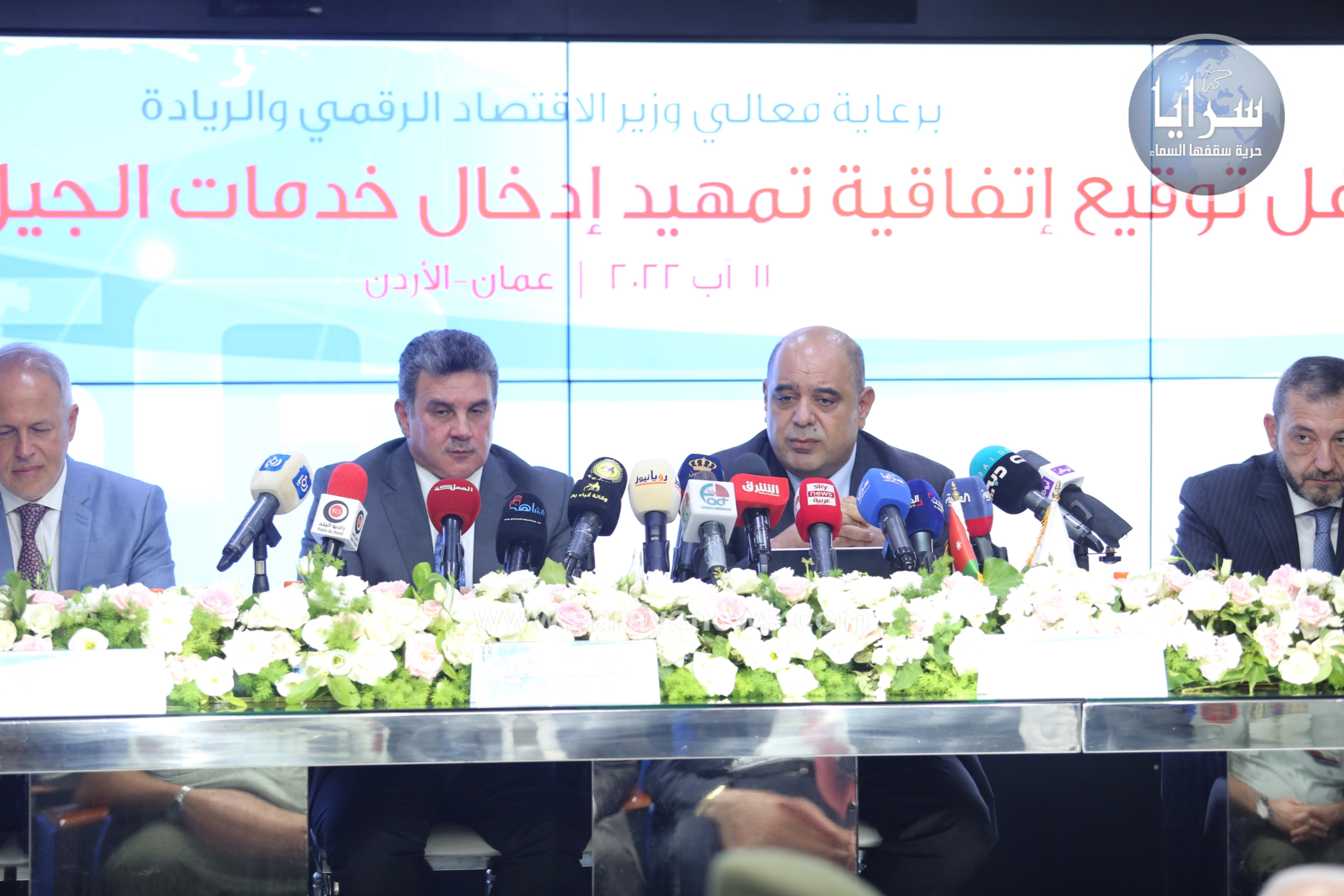 بالصور  ..  توقيع اتفاقية تُمهد لإدخال خدمات الجيل الخامس إلى الأردن