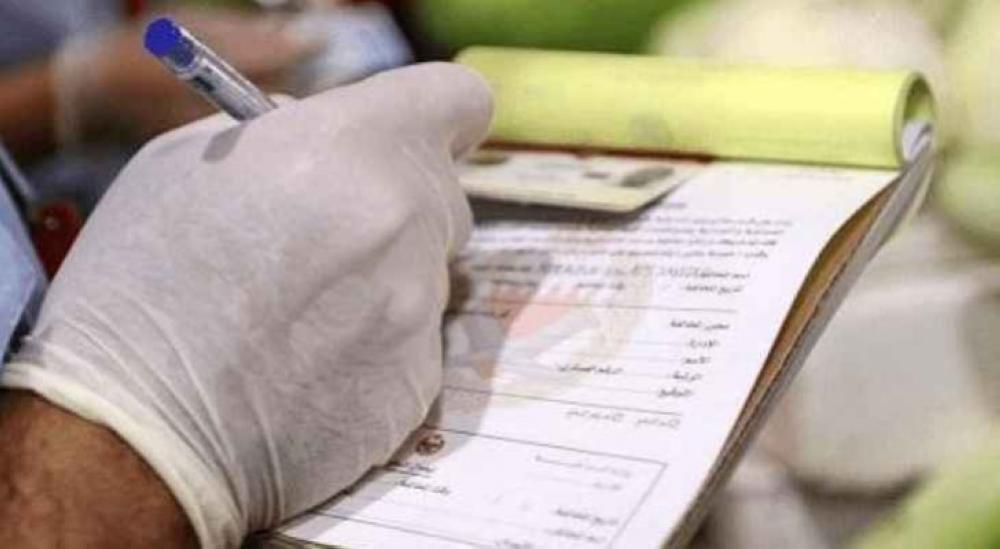 أمانة عمان تنذر 48 منشأة مخالفة للاشتراطات الصحية والمهنية