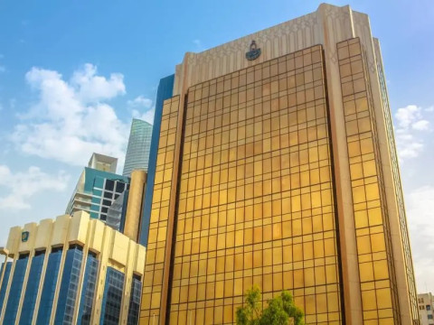 صندوق النقد العربي يتوقع نمو الاقتصادات العربية خلال 2023 و 2024