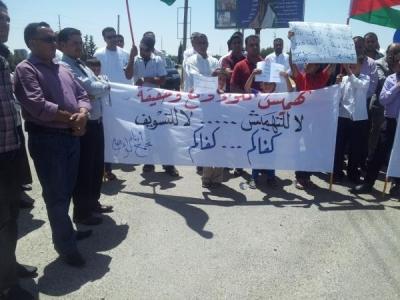  حراك صرفا بالكرك في جمعة سقوط الأقنعة 
