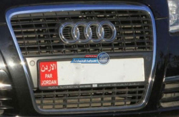 سيارة جديدة لأمين عام وزارة الاستثمار بـ 40 ألف دينار  ..  وثيقة