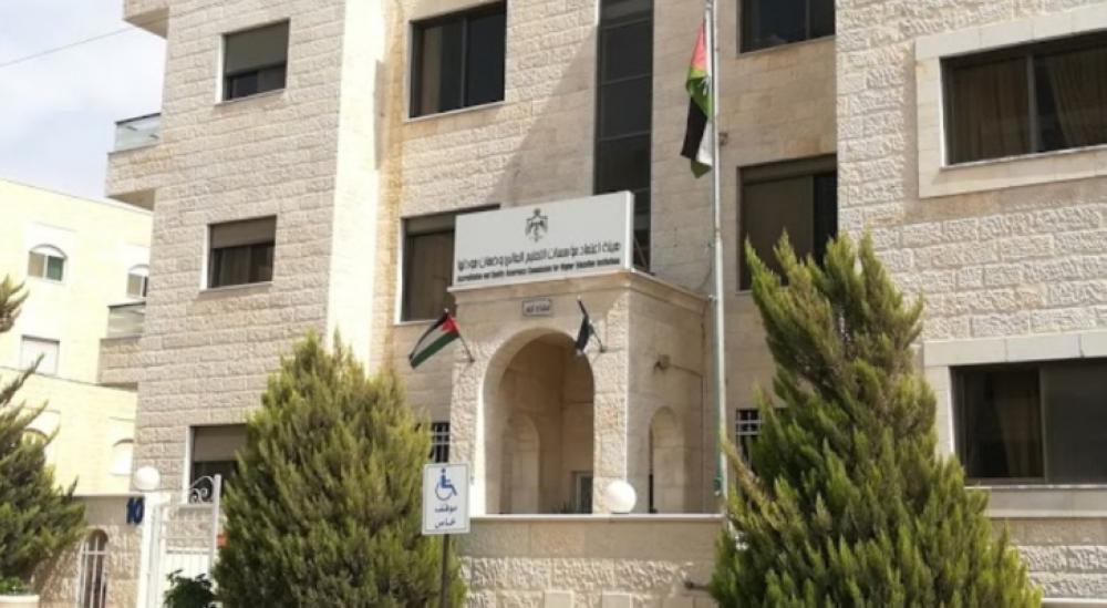 هيئة الاعتماد تبحث تحديات ومستجدات الجامعات الخاصة