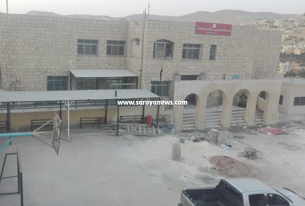 البترا: مطالبات بصيانة المدارس خلال العطلة الصيفية بعيدا عن دوام الطلبة فيها  