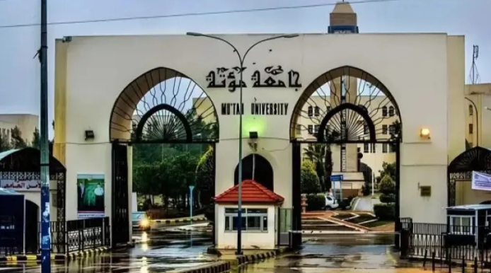 جامعة مؤتة تقرر تحويل دوام الطلبة للتعليم عن بعد غدا الاثنين
