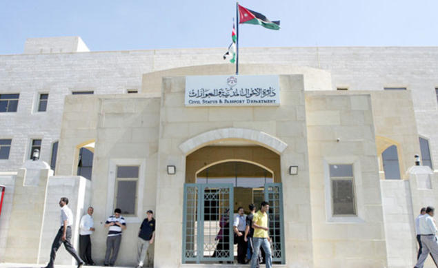 191 ألف بطاقة أحوال مدنية جديدة بداية العام المقبل