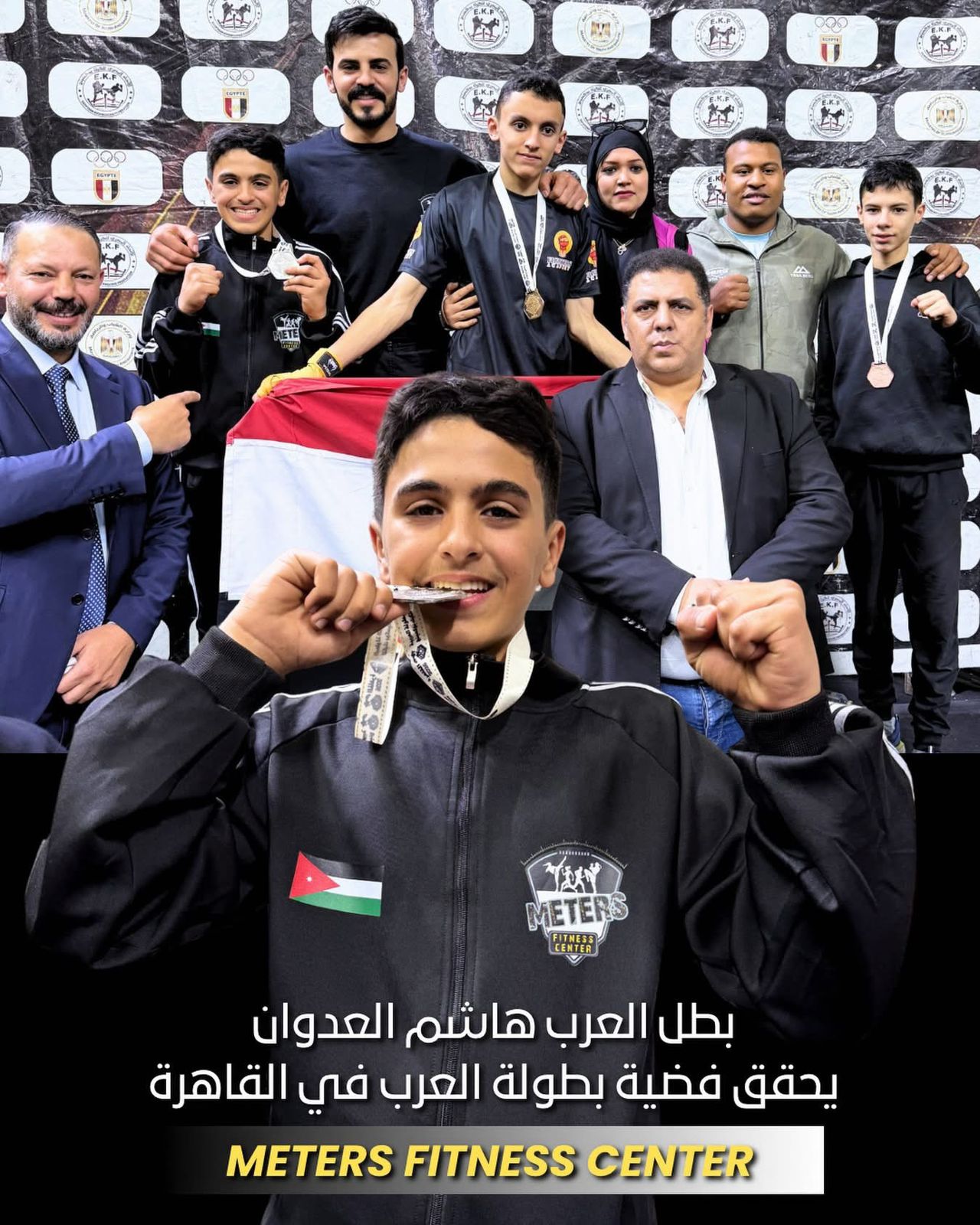 هاشم العدوان يتوّج بالميدالية الفضية في بطولة العرب للكيك بوكسينغ