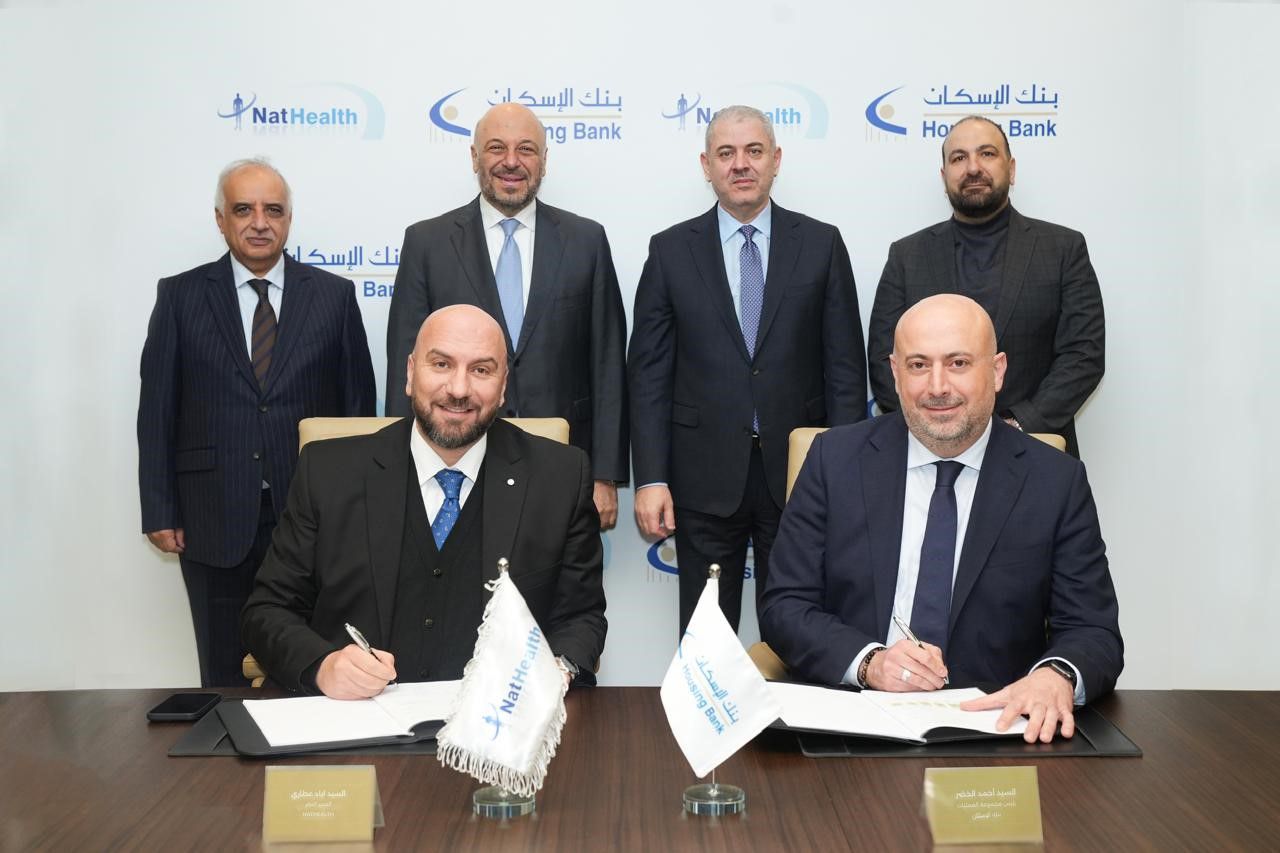 بنك الإسكان يوقع اتفاقية شراكة استراتيجية مع "نات هيلث" لإدارة خدمات التأمين الصحي لموظفيه