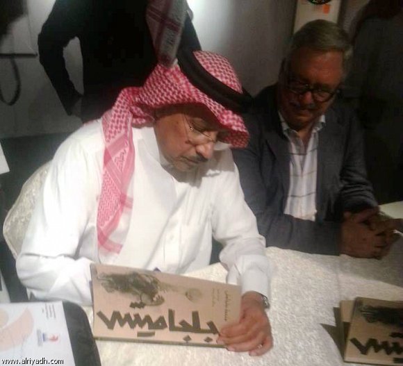 ترجمة جديدة لأقدم قصة في تاريخ البشرية"جلجامش"