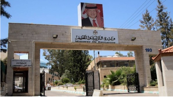التربية تشرح آلية احتساب معدل الثانوية العامة لطلبة الصف الحادي عشر