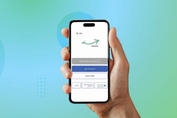 أكثر من نصف مليون شهادة حيوية صادرة عن سند خلال عام