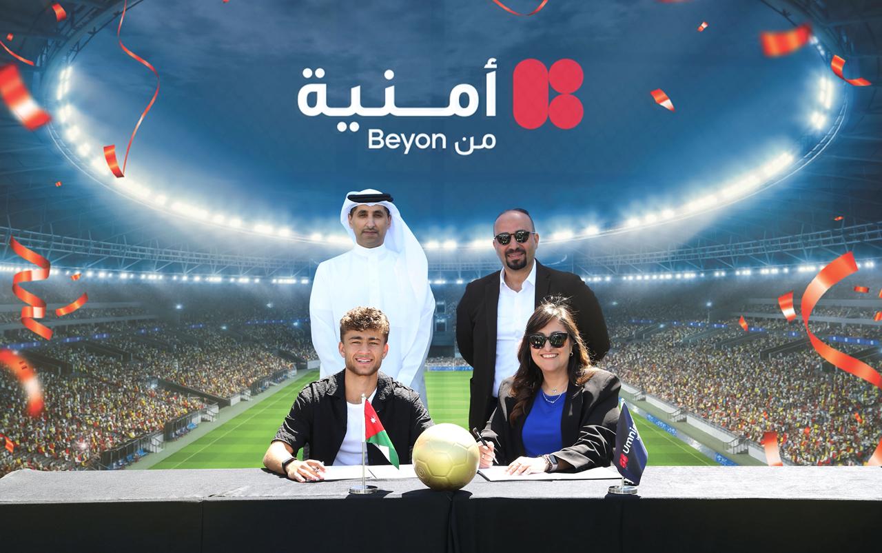 أمنية ونجم المنتخب الوطني عُودة الفاخوري يعلنان شراكة تدعم الشباب والطموح الأردني  ..  صور