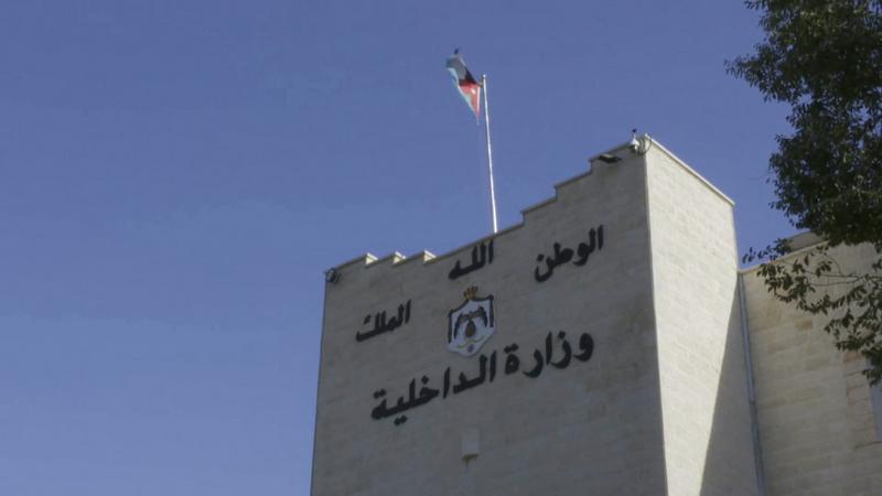 وزارة الداخلية: بطاقات الخدمة للسوريين سارية المفعول لنهاية حزيران 2025