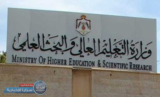 بدء استقبال الطلبات الأولية للدورة البحثية 2022