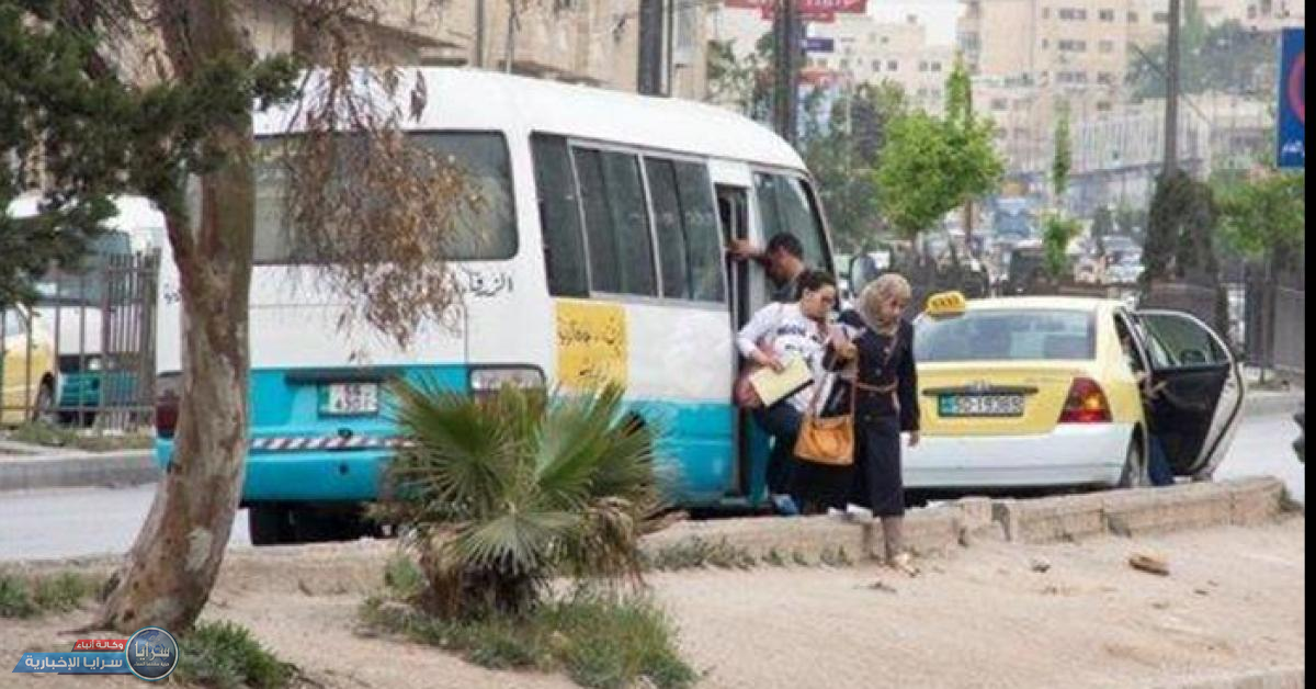 لا تعديل على أجور النقل العام في الاردن لعام 2022