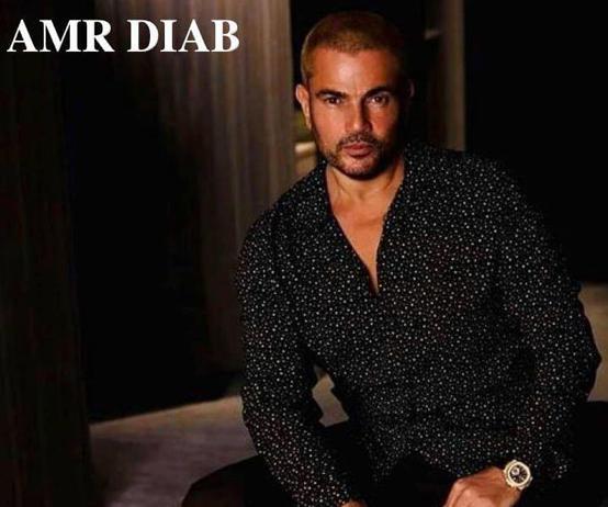 ساعة عمرو دياب باهظة الثمن تثير الجدل 