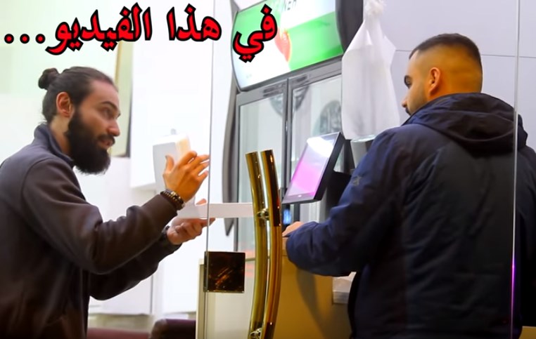 حبيبتي حامل!!! مقالب مجنونة في مطاعم الشاورما 