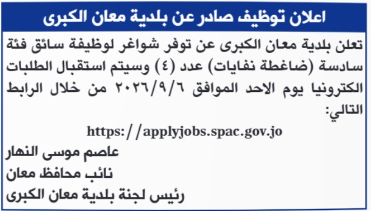saraya news