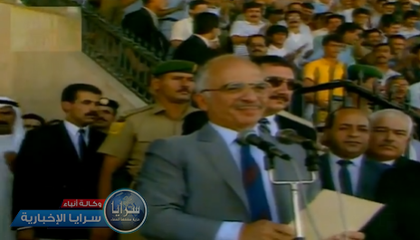 فيديو نادر للمغفور له الملك الحسين وهو يفتتح كأس العرب في الأردن عام 1988