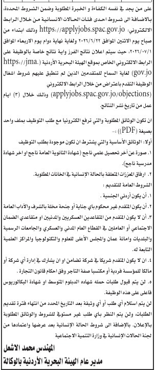 saraya news