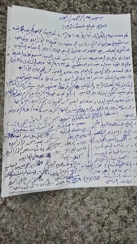 saraya news