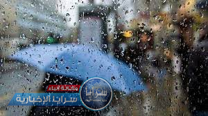فرصة لتساقط الأمطار في بعض مناطق المملكة اليوم الأحد 