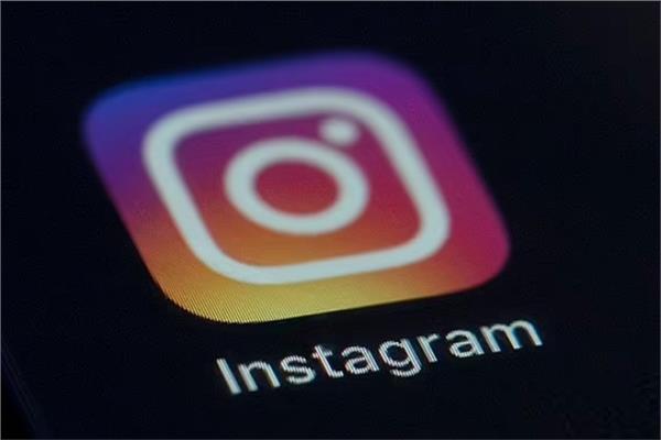 إنستجرام يعلن إطلاق ميزة جديدة