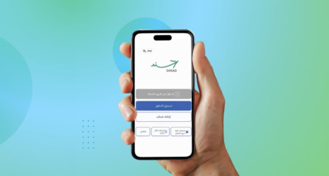 أكثر من 70 ألف مستخدم فعّلوا هويتهم الرقمية ذاتيا عبر تطبيق سند