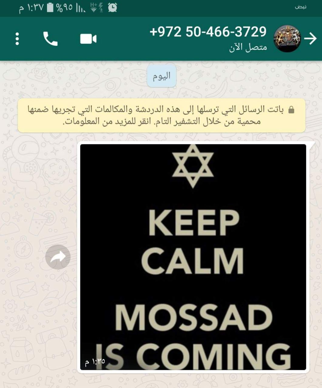 تعرض الزميل جمال حداد لتهديدات من قبل جهات صهيونية 