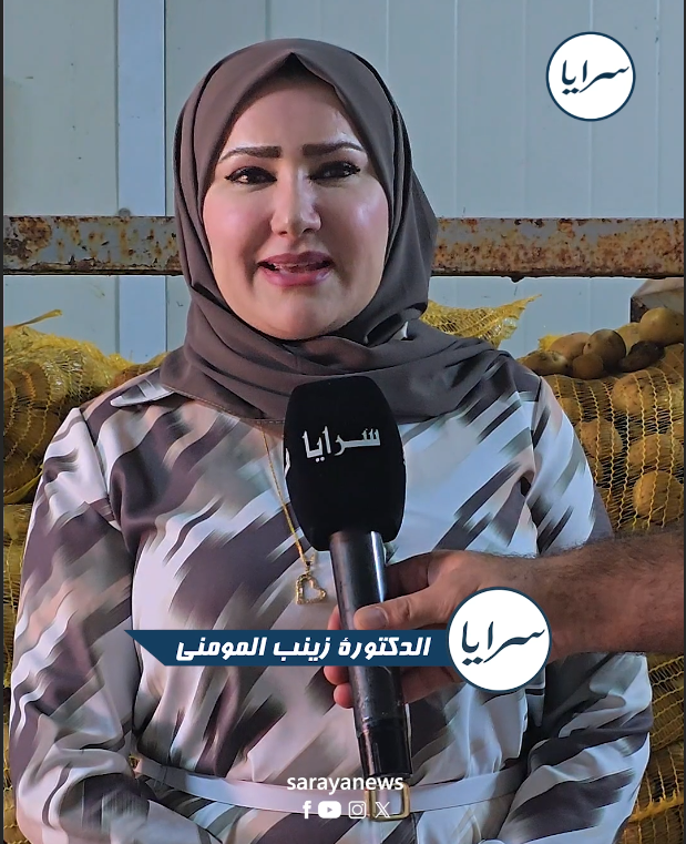 من عجلون إلى العالمية ..  سيدة أردنية تحصد أرفع جائزة غذائية بفضل إرادتها وتحديها  ..  فيديو 