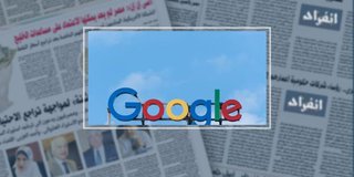 جوجل تضيف عدسة "Lens" لمتصفح كروم