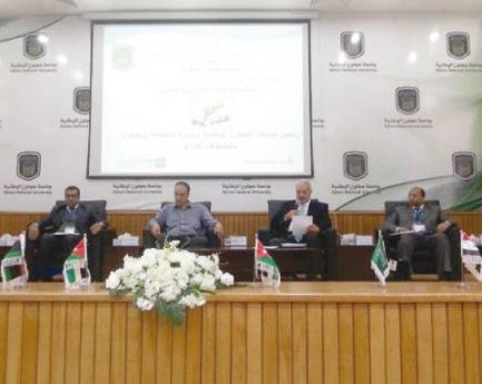 ورقة نقاشية لناصر الدين في مؤتمر الحاكمية