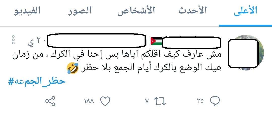 saraya news