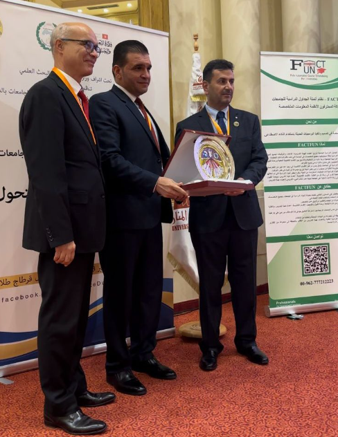 جامعة الزرقاء تشارك بفعاليات المؤتمر الأربعين للمنظمة العربية للقبول والتسجيل
