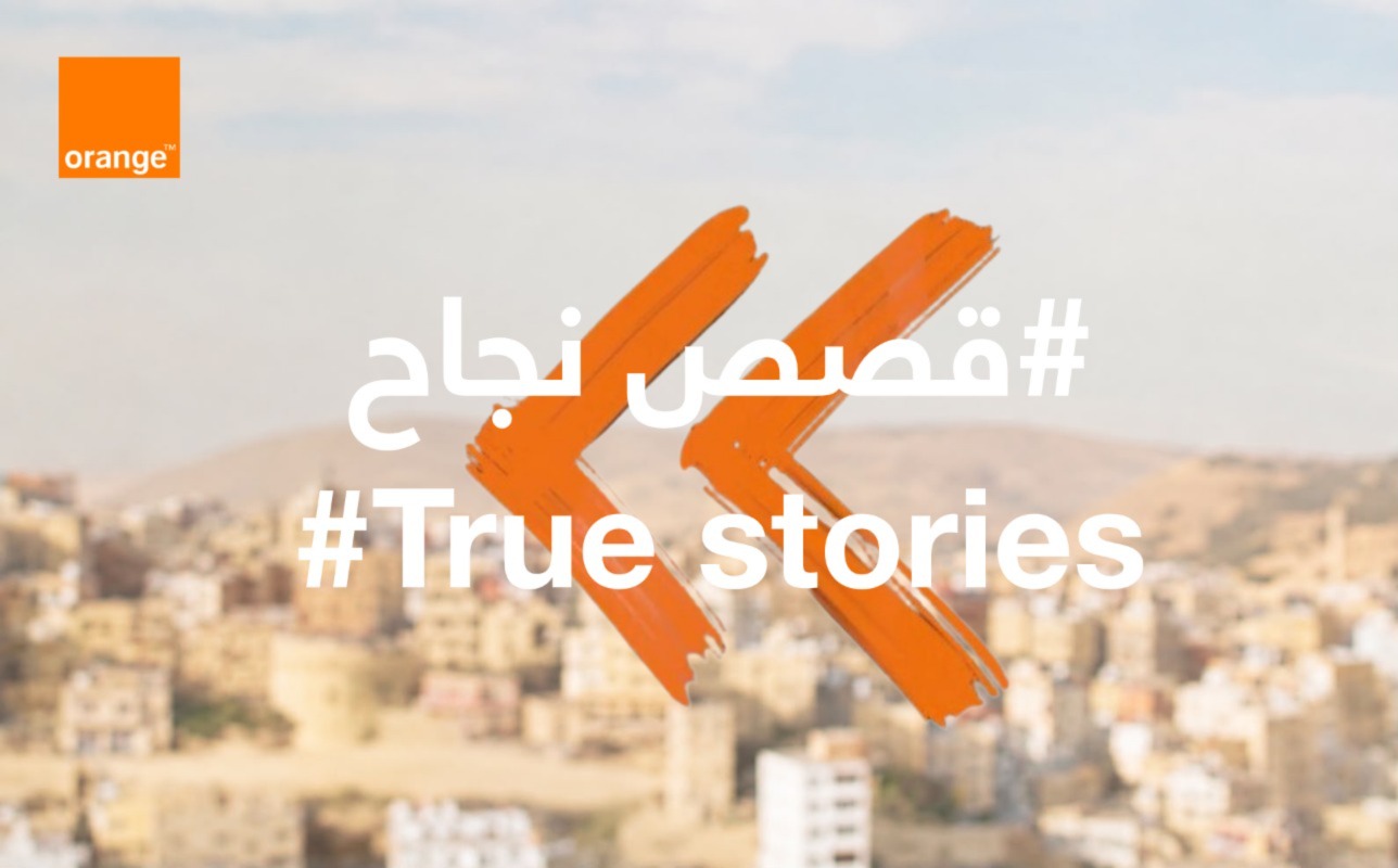 في اليوم العالمي للشباب  ..  قصص نجاح ملهمة لخريجي مركز أورنج الرقمي
