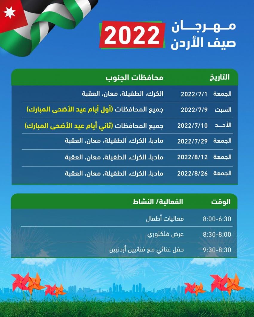 saraya news