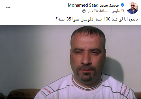 saraya news