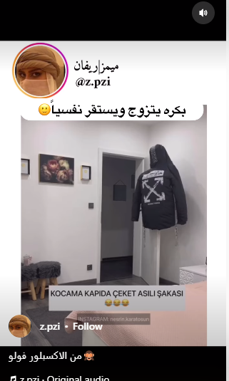 مقلب من العيار الثقيل  ..  لن تصدق ما فعلته هذه الزوجة بزوجها 