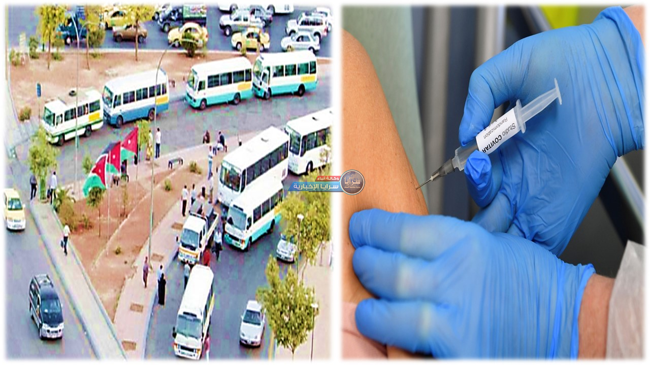 الحباشنة: %50 نسبة متلقي اللقاح بين سائقي النقل العام