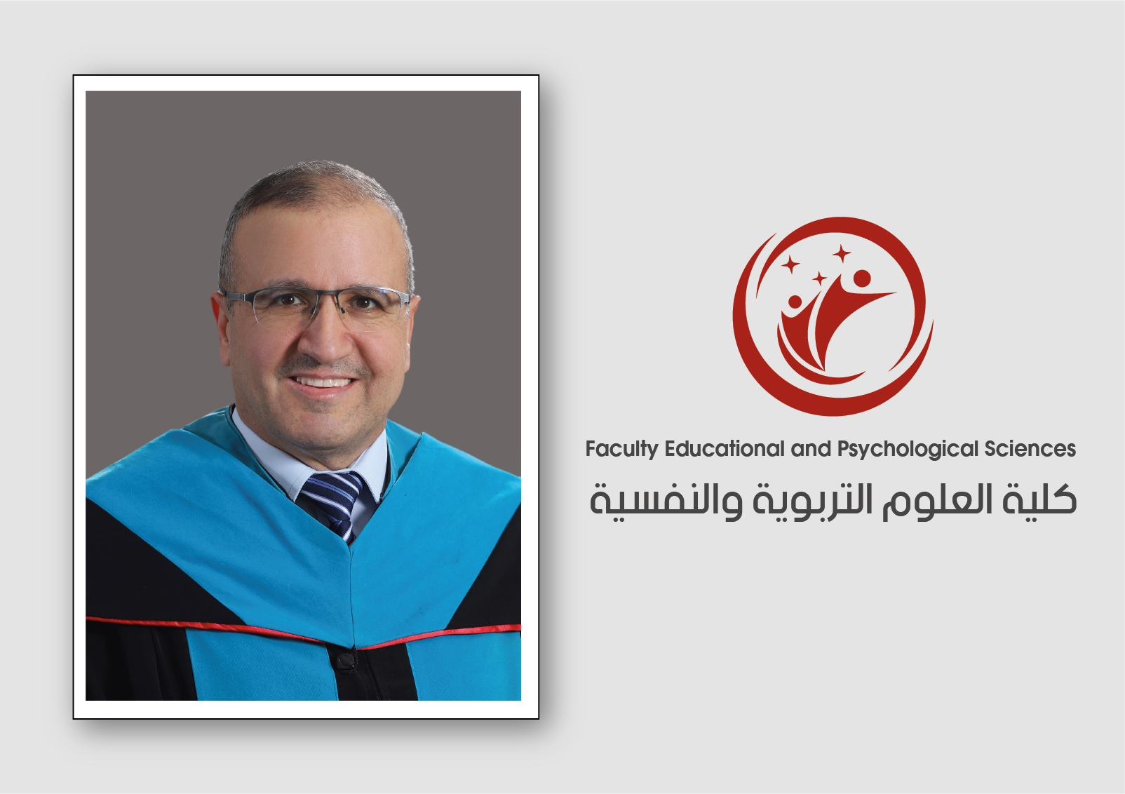 اختيار الدكتور معين نصراوين من جامعة عمان العربية كعضو هيئة تحرير في مجلة عالمية