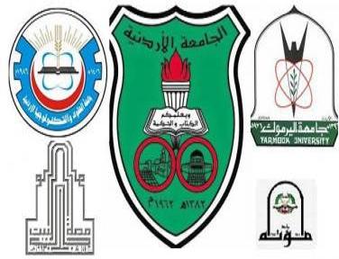 توقعات بقبول معظم طلبات التوجيهي المقدمة الى الجامعات الرسمية والهندسة 80 ومعدل 95 للطب