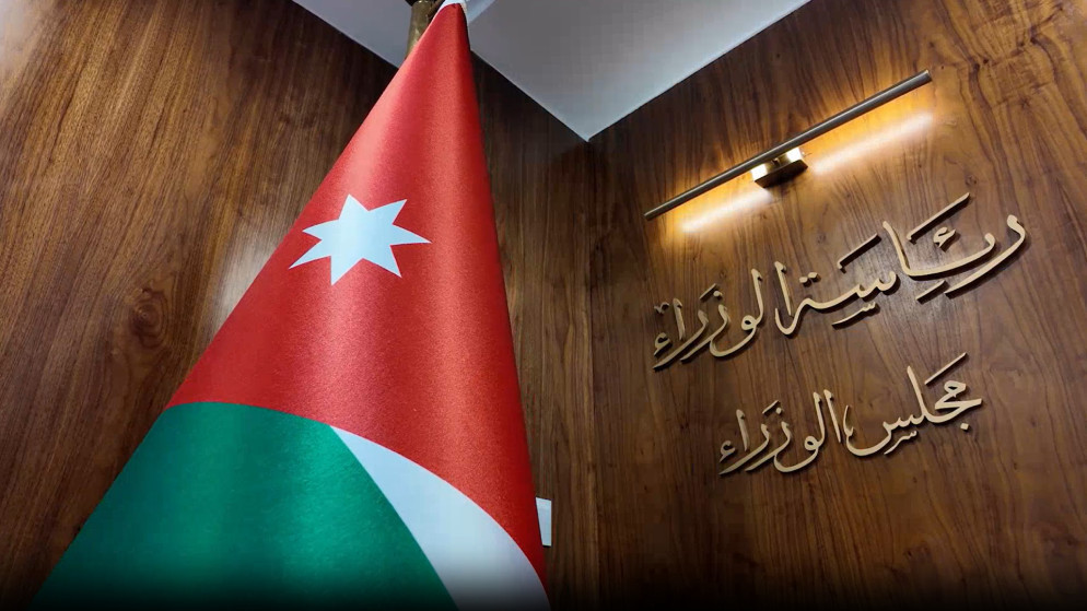 مجلس الوزراء يعقد جلسة ويعيد تشكيل لجانه الوزاريَّة عقب صدور الإرادة الملكيَّة بالموافقة على التَّعديل الوزاري