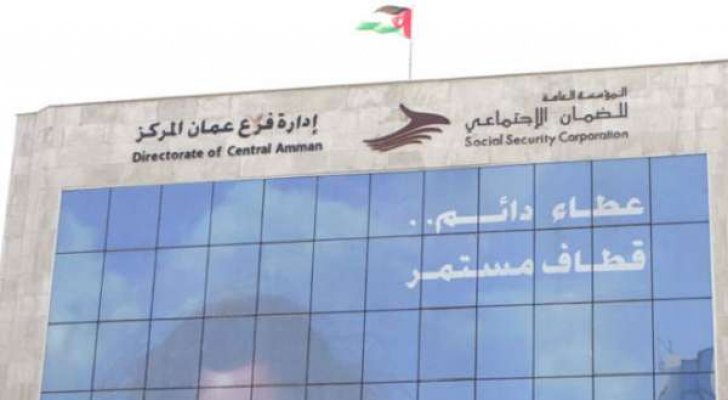 ارتفاع موجودات استثمار الضمان إلى 10.7 مليار دينار