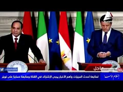 بالفيديو ..  رئيس وزراء إيطاليا "يعبث" بهاتفه أثناء كلمة ''السيسي''